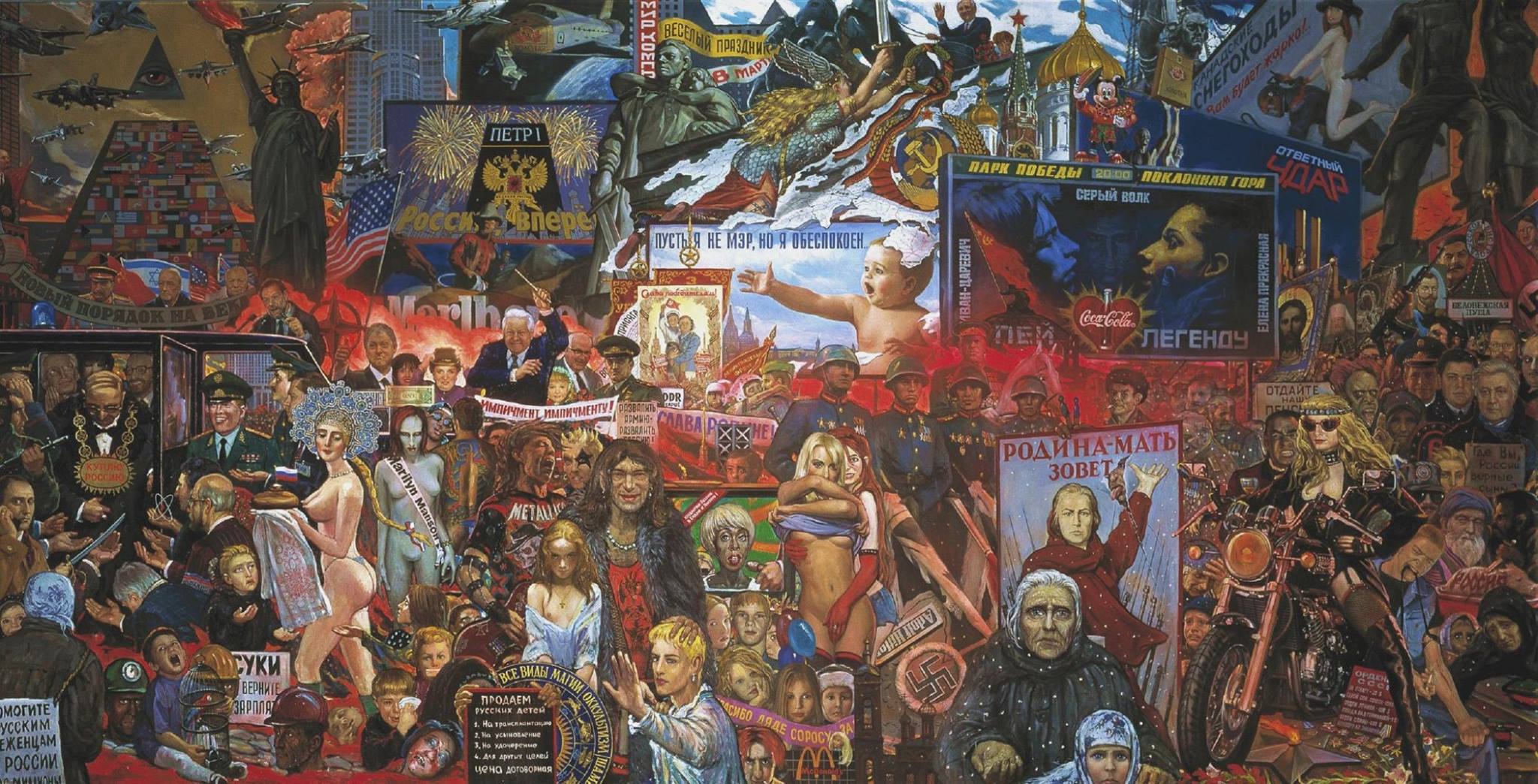 la (presunta) fine del capitalismo
